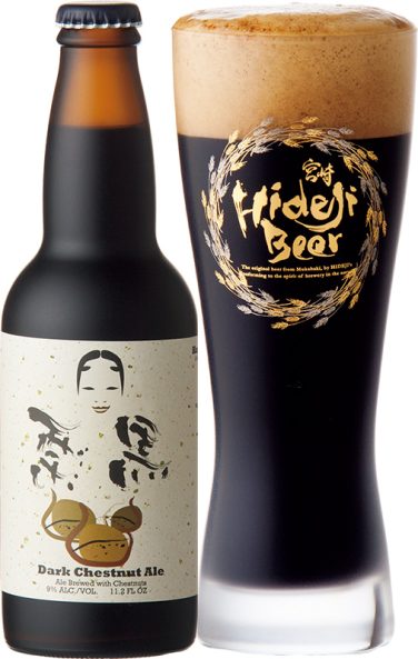 栗黒 KURI KURO Dark Chestnut Ale