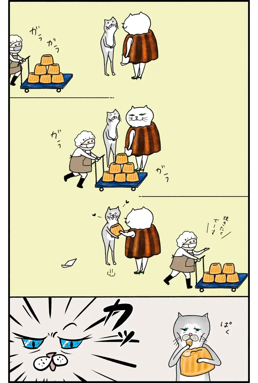 バレリーナが主役の猫マンガ「クグロフの猫」4話
