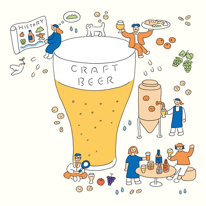 心も体も満たされるクラフトビールの世界を探っていきましょう!