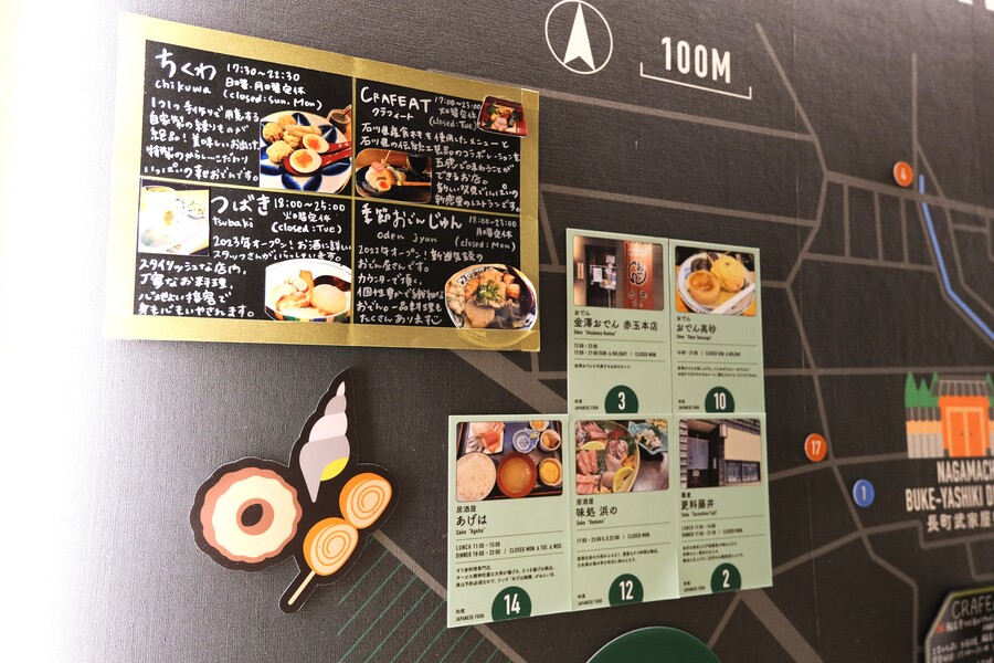 OMO5金沢片町 by 星野リゾートのロビーにある「ご近所マップ」