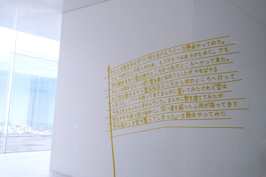 金沢21世紀美術館お散歩ツアー シルパ・グプタ《無題(ここに境界はない)》2005-2006 /2011