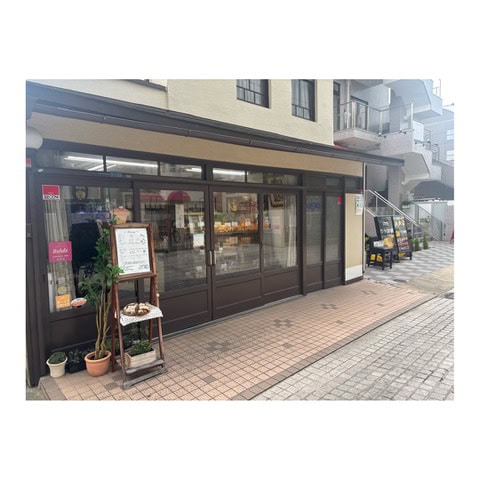 兵庫県の老舗のベーカリー「フロイン堂」