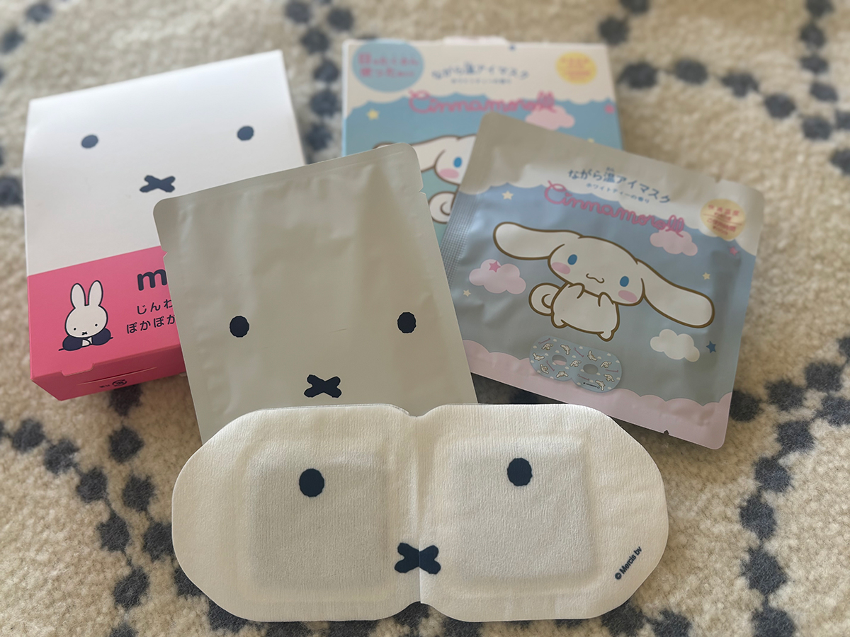 ホットアイマスク