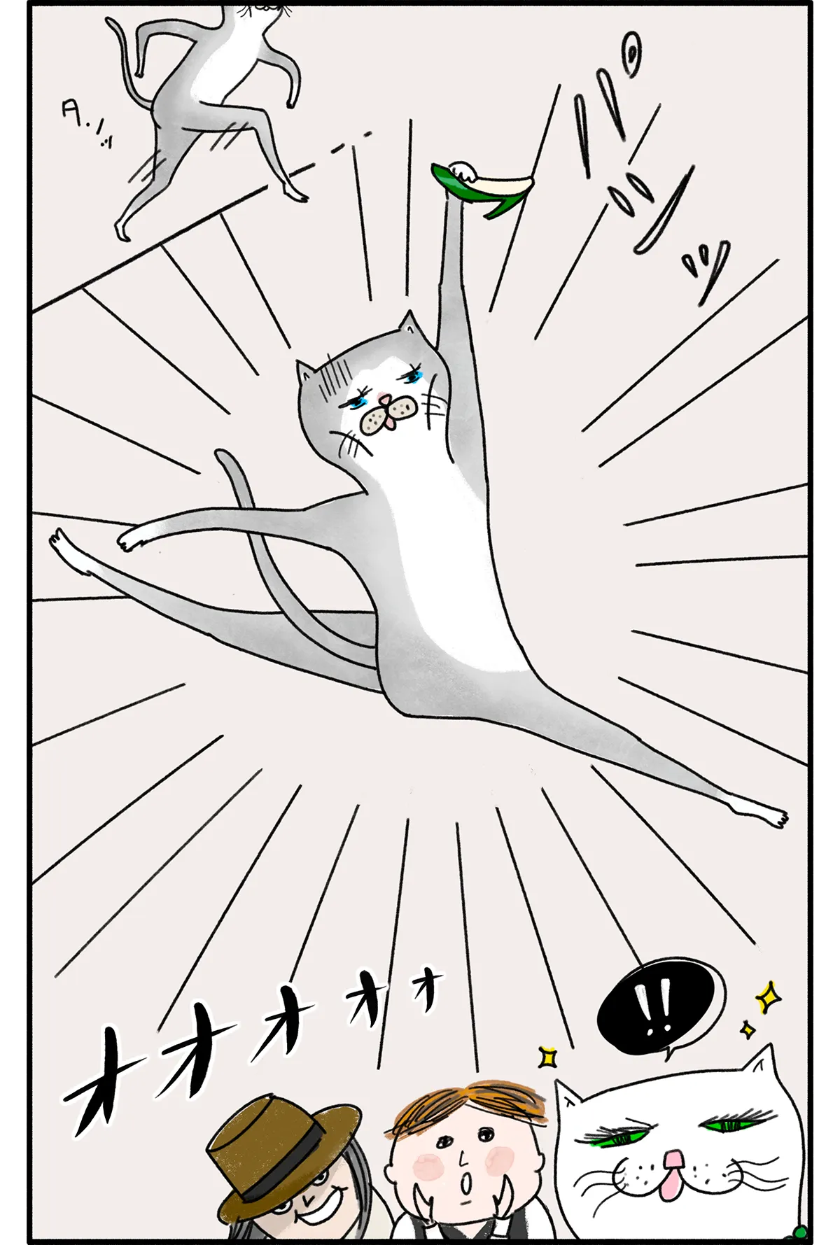 バレリーナの猫が主役のWEB漫画『クグロフの猫』第三話