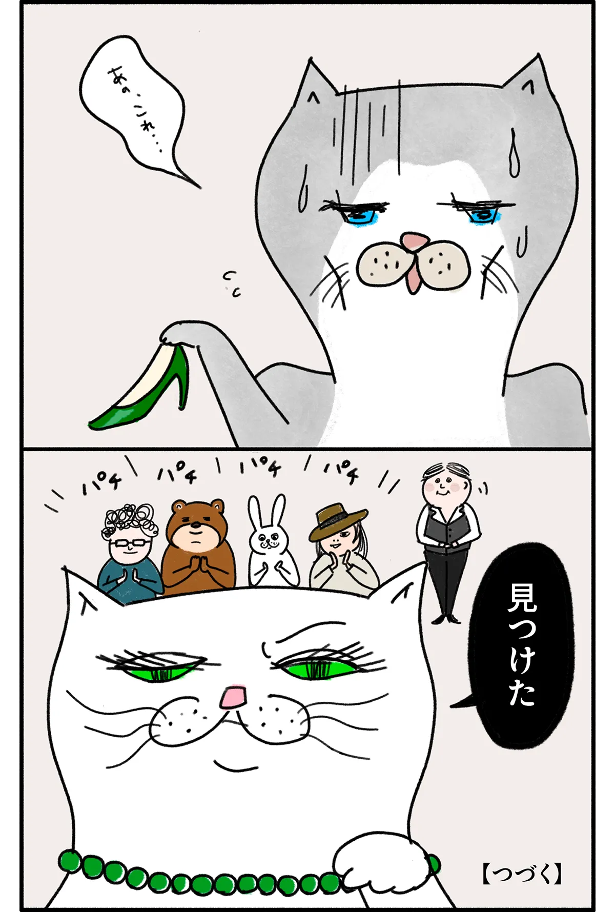 バレリーナの猫が主役のWEB漫画『クグロフの猫』第三話