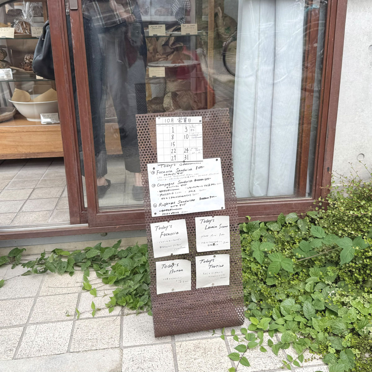 YENTA の外観の様子