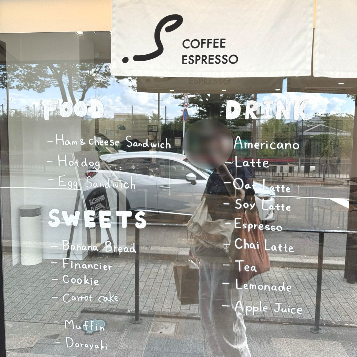 京都府岡崎にあるコーヒー屋CAFE Dot.S (ドットエス) の外観