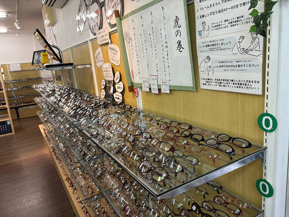 松倉めがねの店内の様子