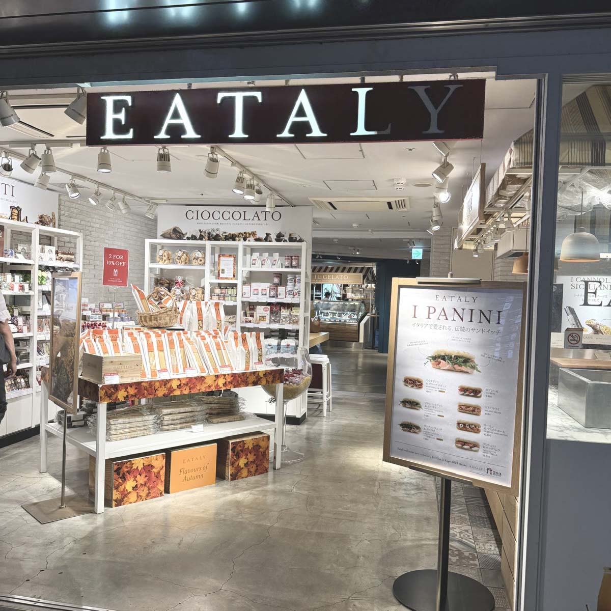 東京駅にあるEATALY