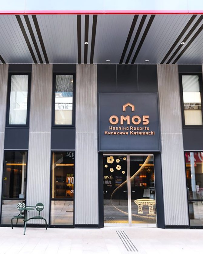 【女子旅 石川県】OMO5金沢片町 by 星野リゾートで”ディープな金沢”を満喫