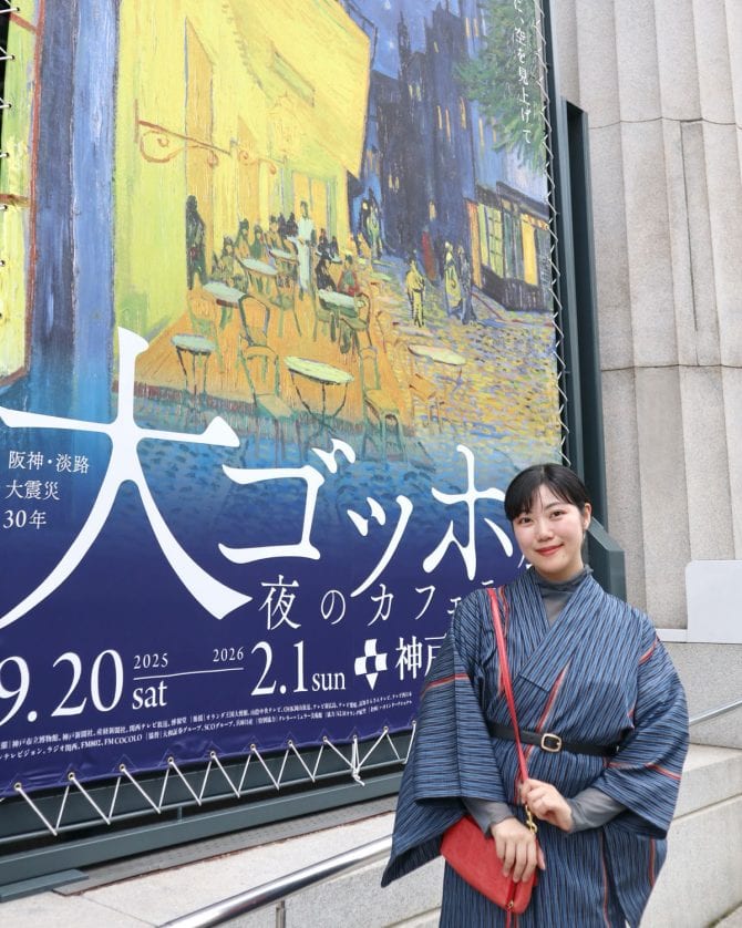 【着物で美術めぐり】 変化を楽しみ、自分の心に寄り添う過ごし方