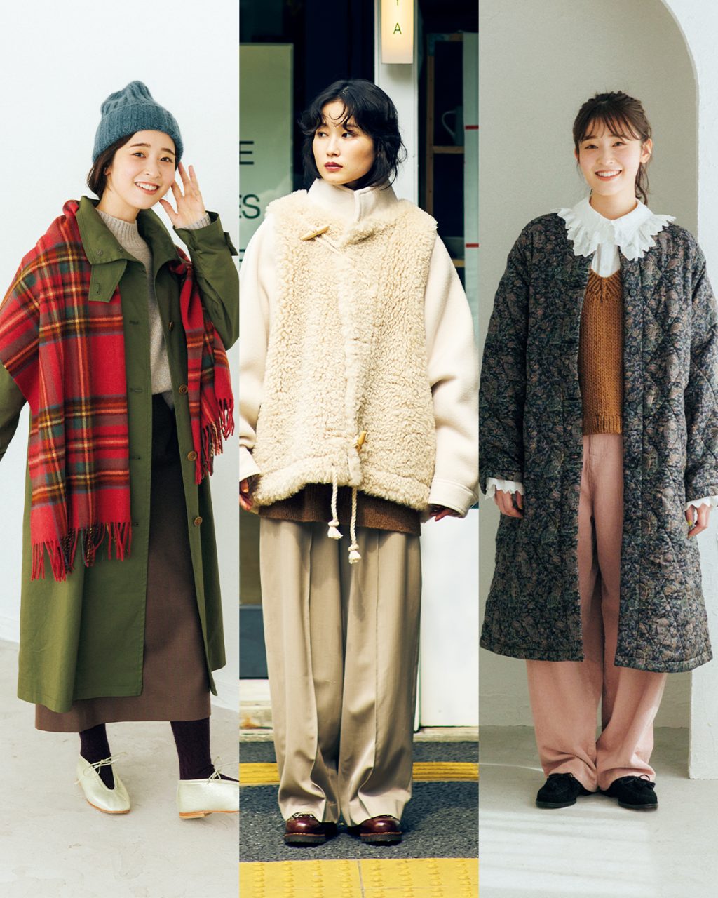 【読者に人気のコーデランキングBEST 5】 この冬の本命アウターはあったか&軽やかに!:リンネル2026年1月号