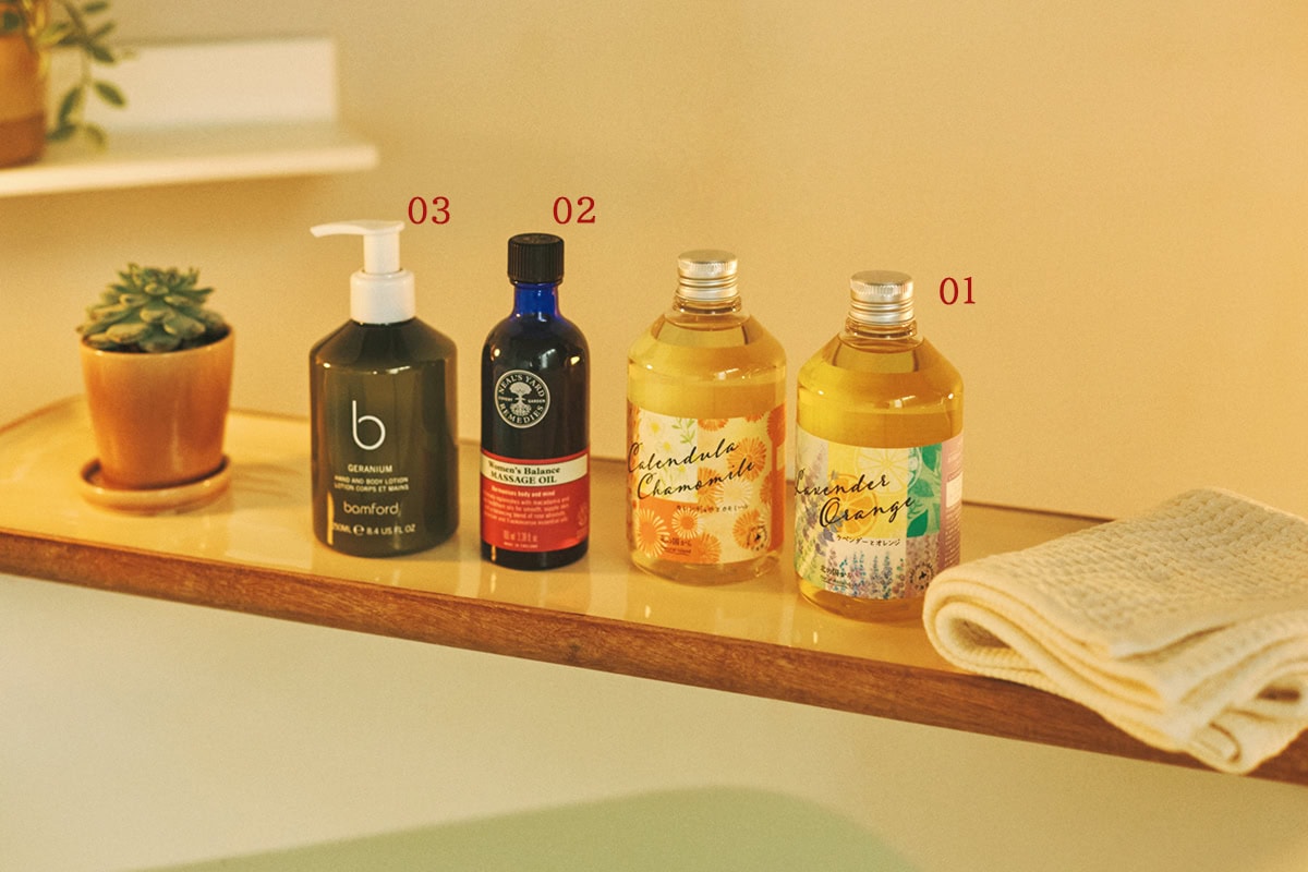 「いい眠りのためのお風呂ルーティーン」好きな香りは心の緊張状態をほぐし、副交感神経を優位な状態に導く!【リンネル2月号】