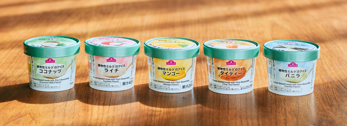 乳製品を使っていないイオントップバリュの植物性ミルクのアイス5種類