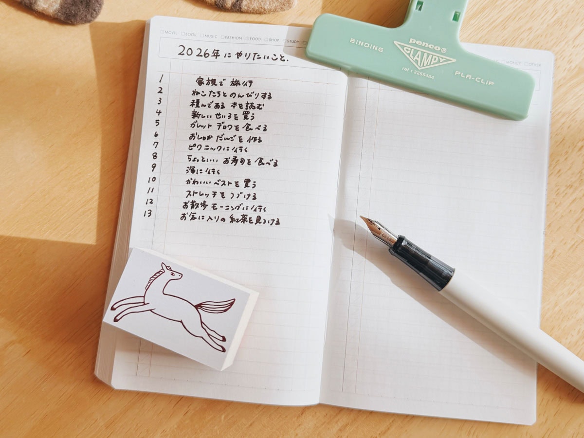 できた・できなかったよりも、大切にしたい気持ち