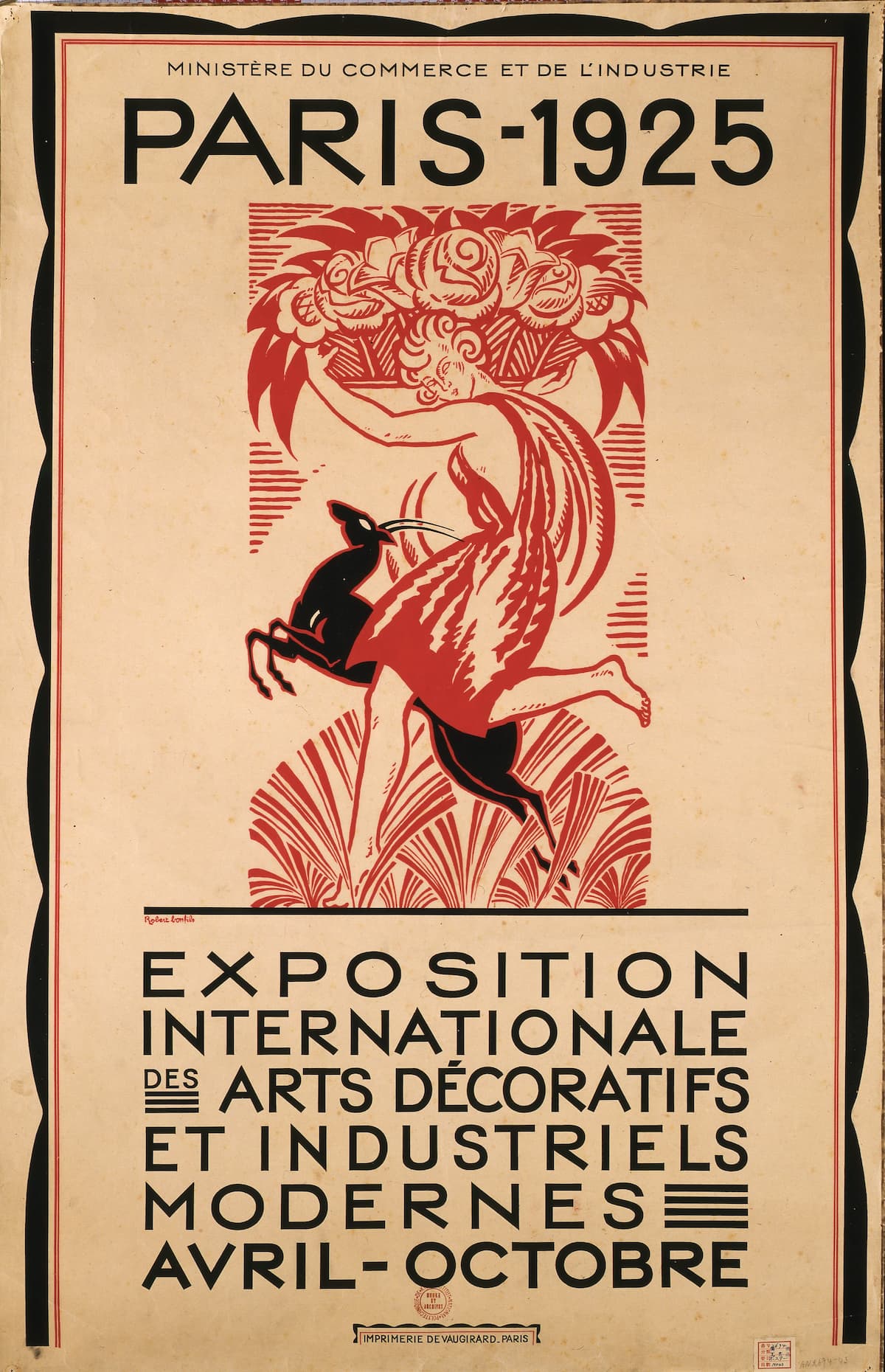 今見たいアート案内