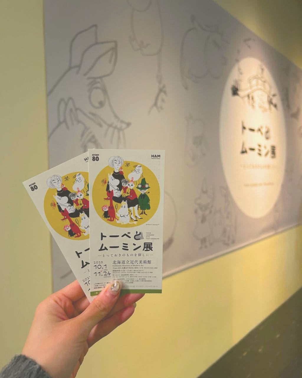 北海道・札幌で開催された「トーベとムーミン展」へ。ムーミンの世界へ没入できる見どころをレポートします!