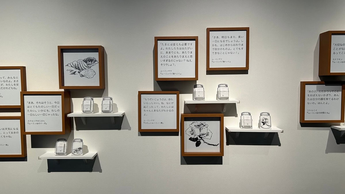 ムーミンの心に残った「名言」を持ち帰る