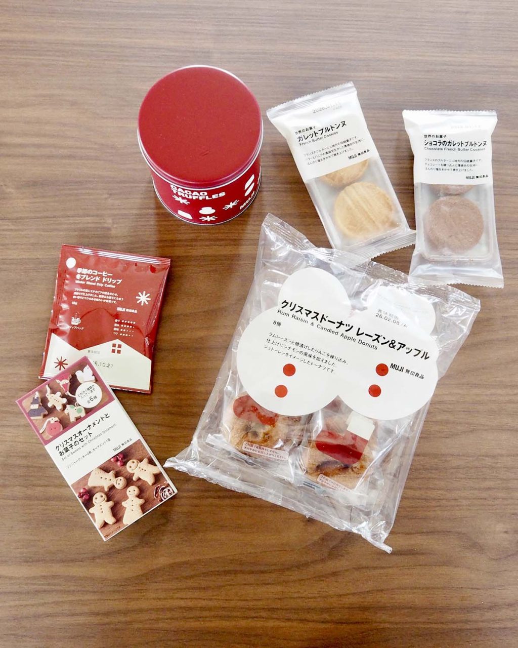 【無印良品のクリスマスお菓子5選】 プチギフトにおすすめ! かわいいお菓子やコーヒーなど、気になるアイテムを編集部員がレポートします!
