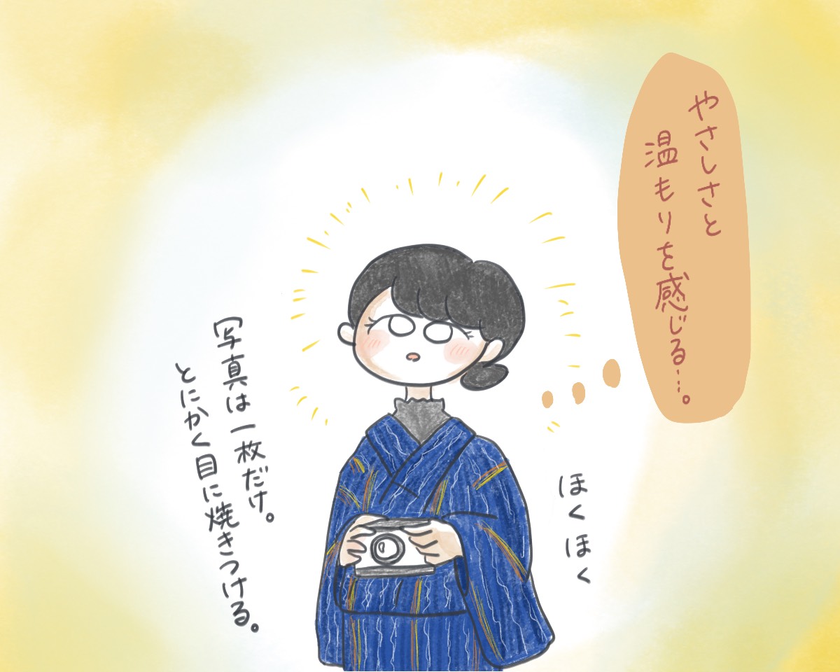 人生観の変化を感じるゴッホの描く光と色