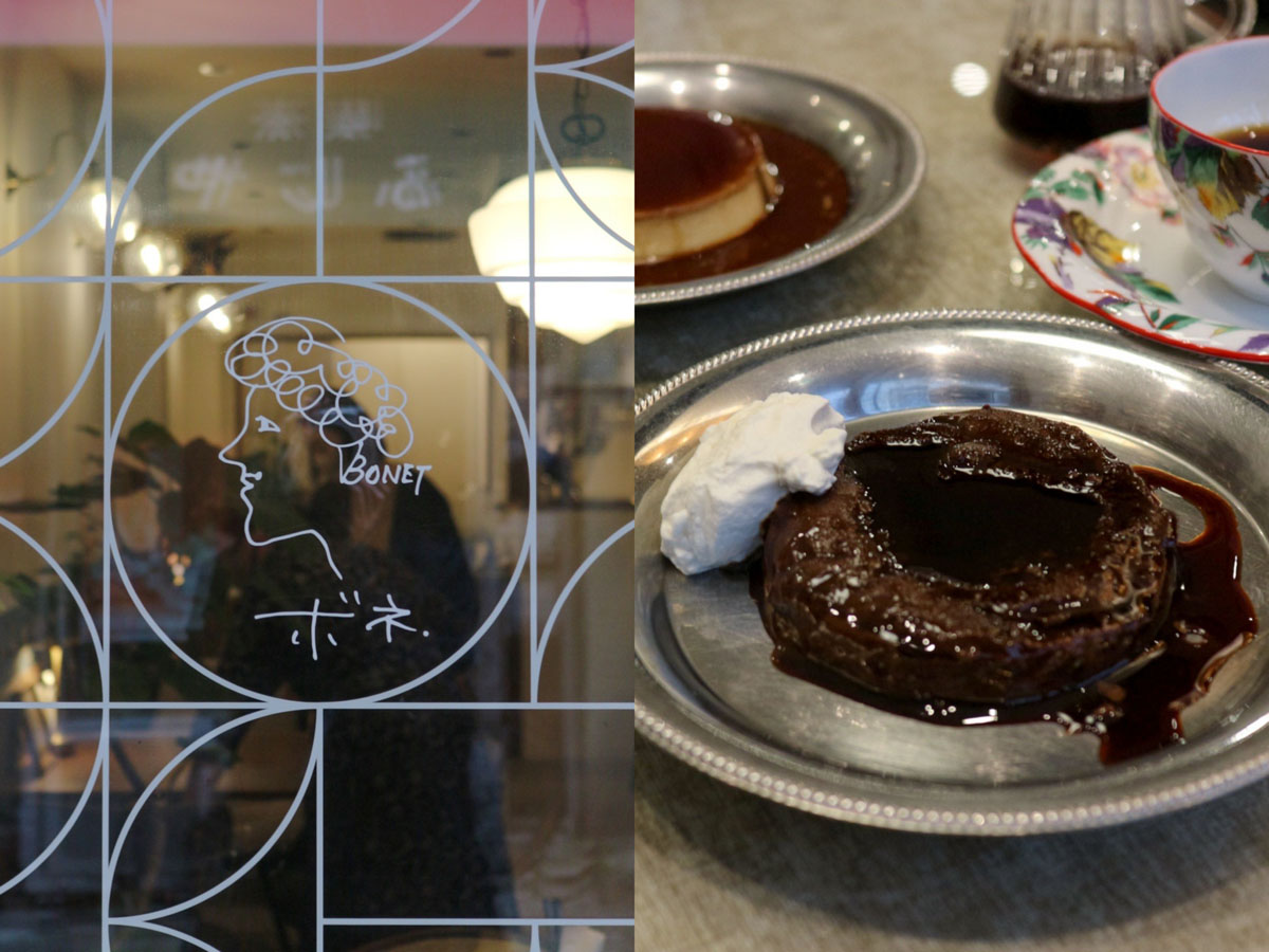 福岡の喫茶店「喫茶ボネ.」のプリン