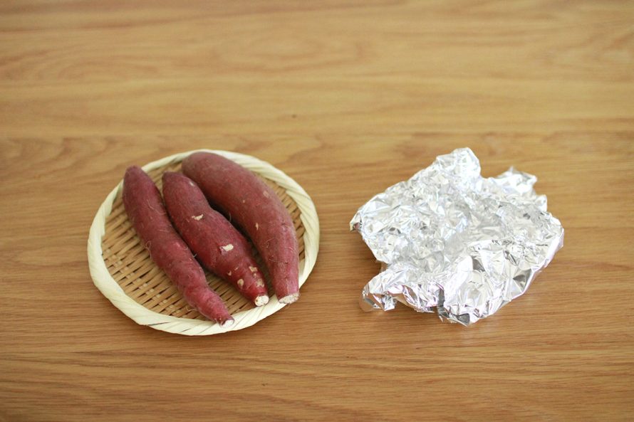 おうちで焼き芋作り