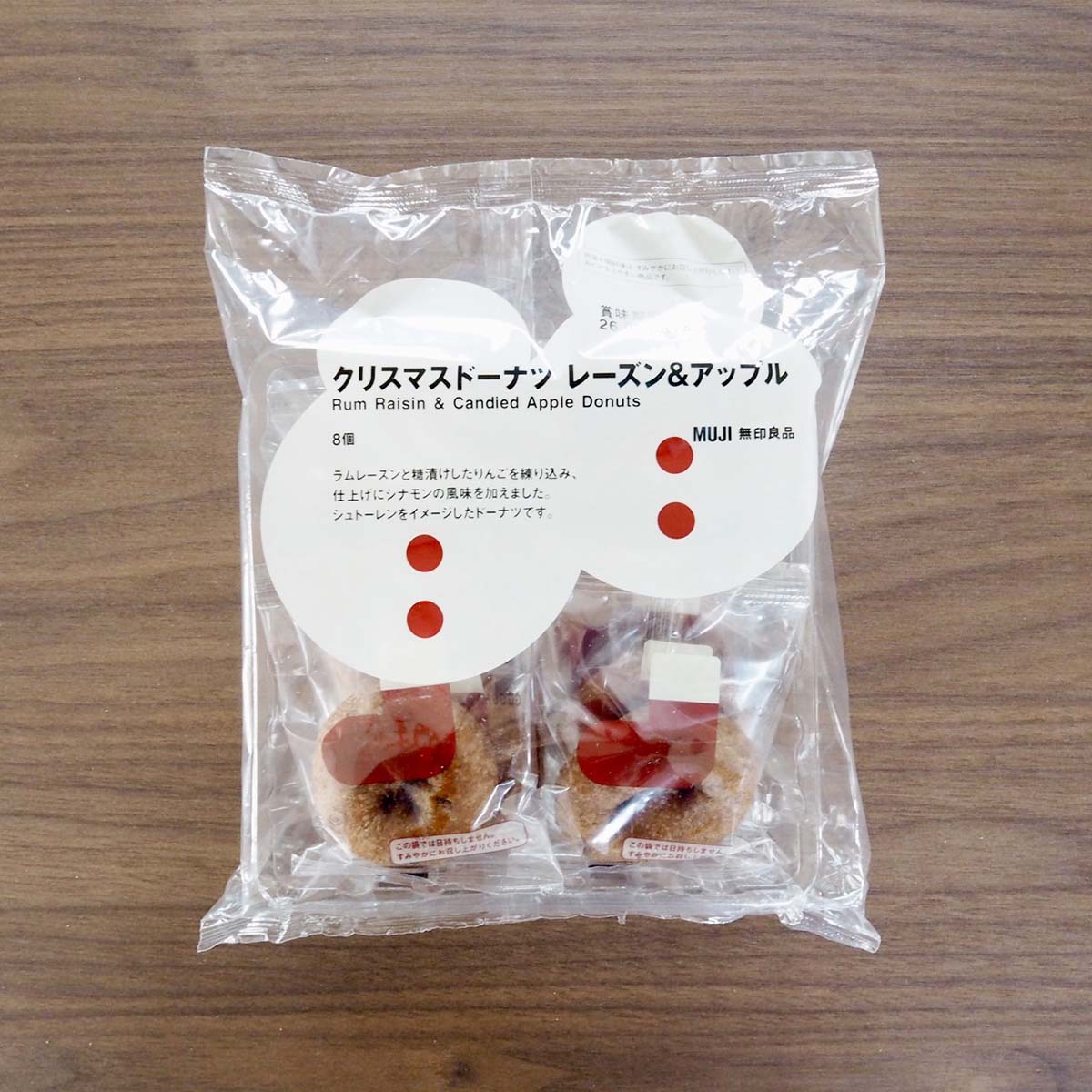 無印良品 クリスマスドーナツ レーズン&アップル