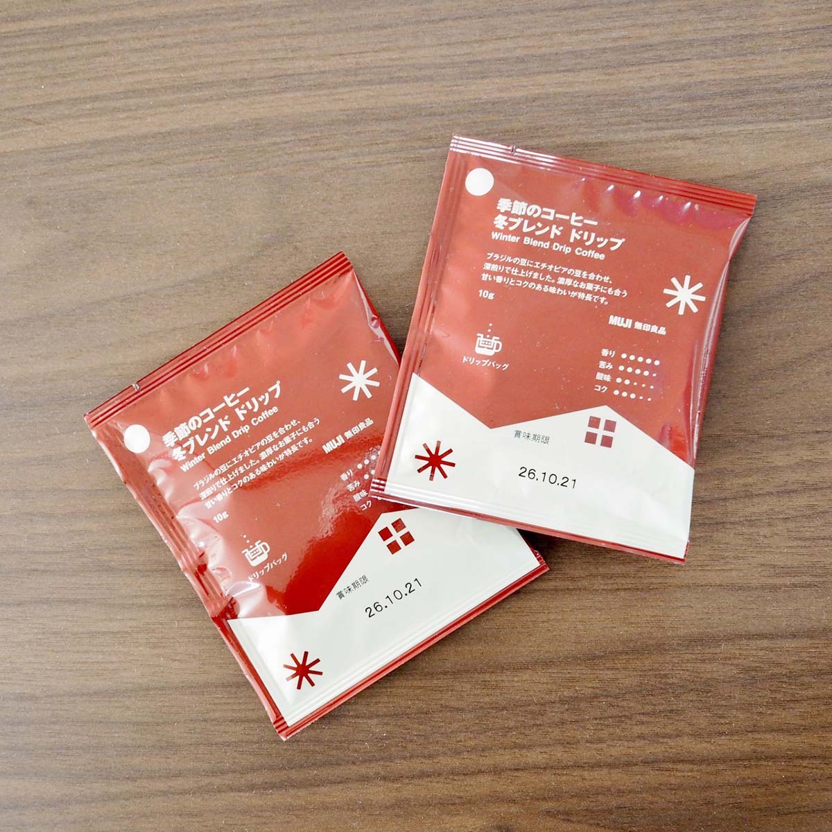無印良品 季節のコーヒー 冬ブレンド ドリップ