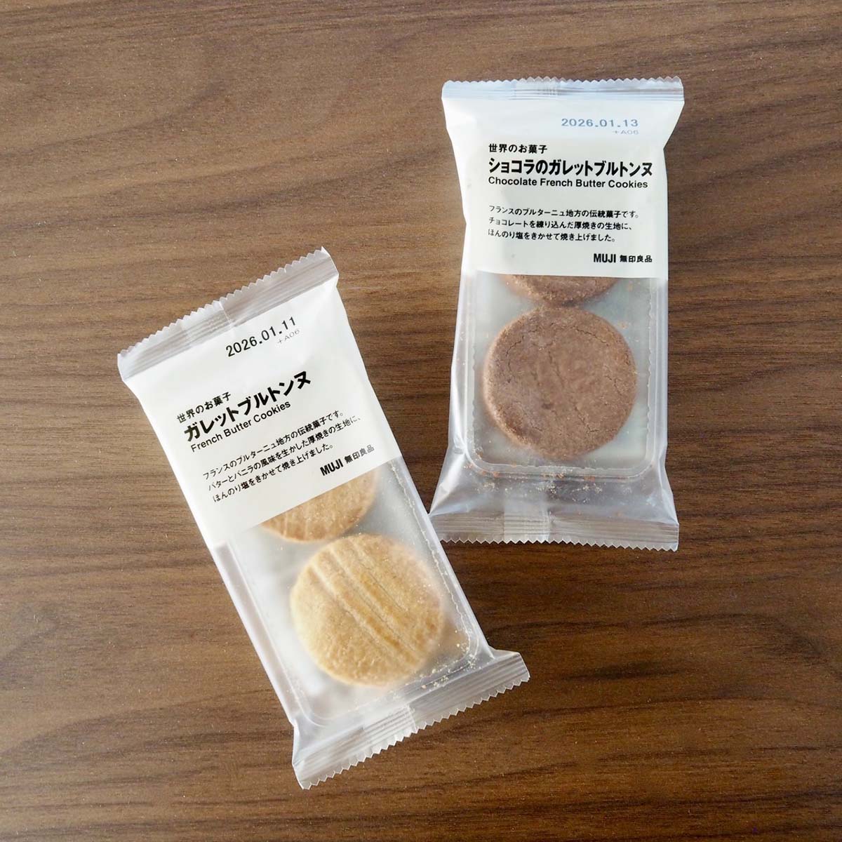 無印良品 世界のお菓子 ガレットブルトンヌ