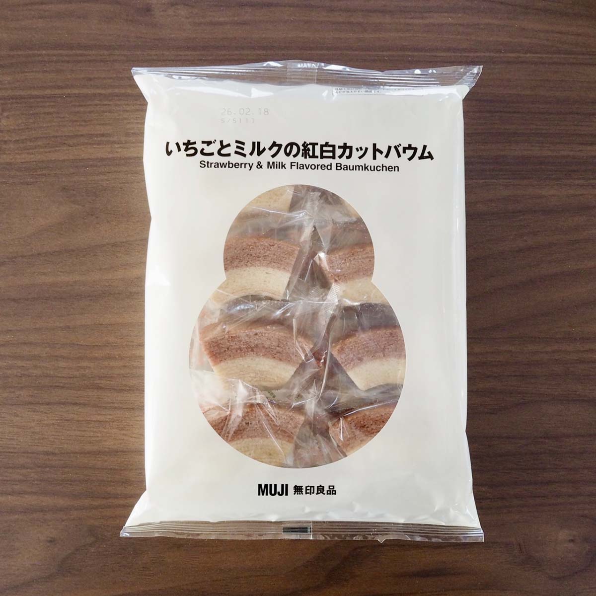 無印良品 いちごとミルクの紅白カットバウム