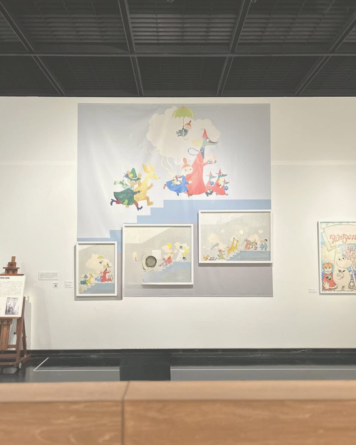 トーベとムーミン展