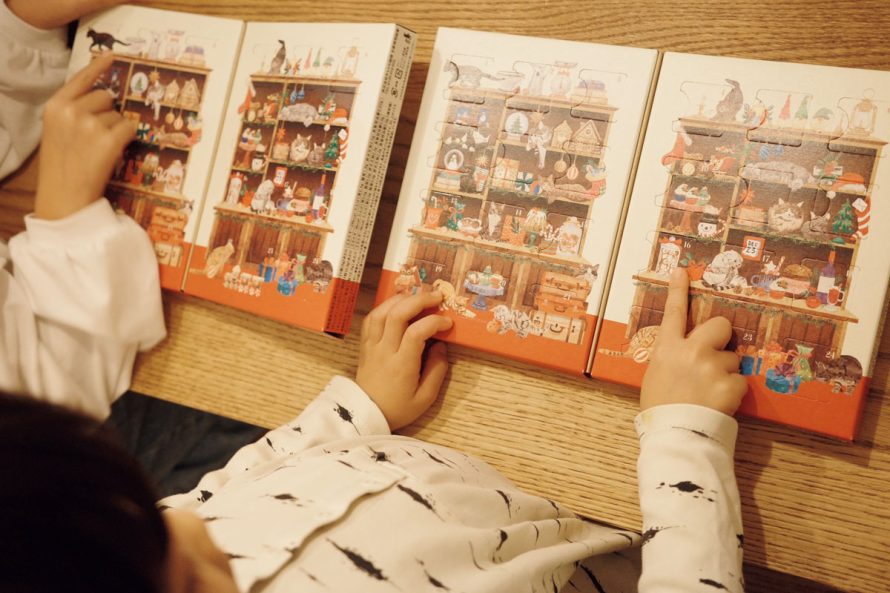 アドベントカレンダ