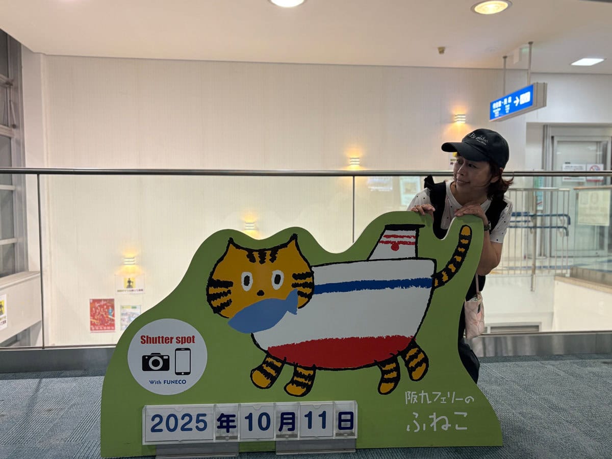 阪九フェリーを神戸から九州への旅行で利用しました