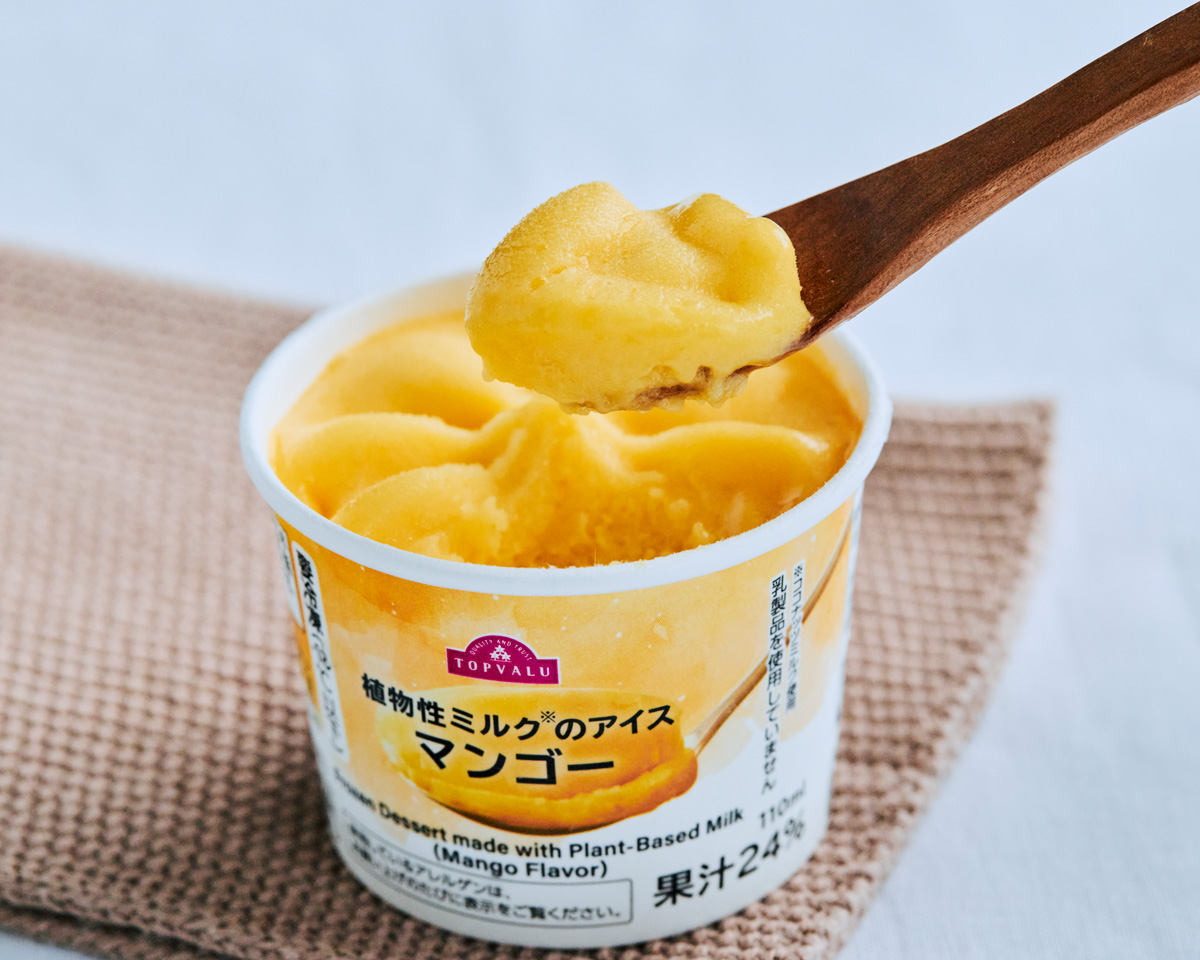 イオントップバリュ限定の植物性ミルクのアイスは乳製品不使用でなめらか&リッチな味わい。本格的なおいしさ