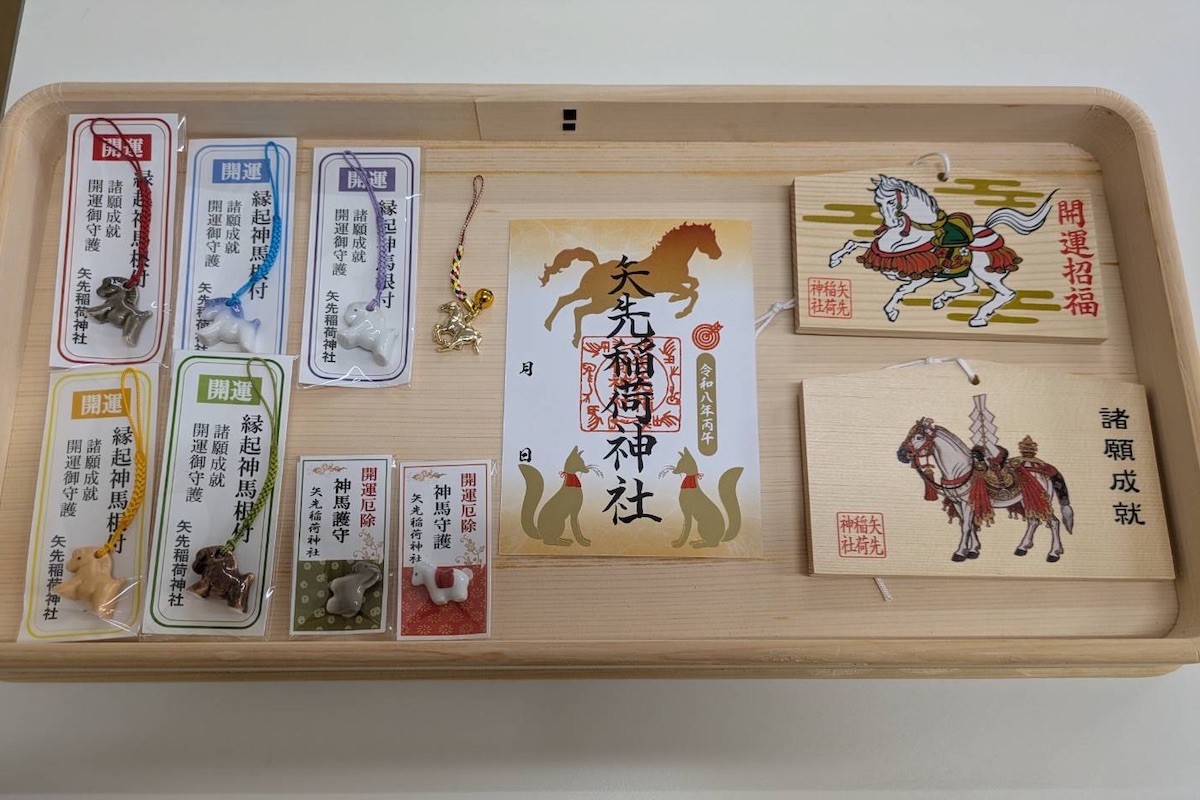 勝負運や仕事運など馬モチーフの絵馬やお守り。矢先稲荷神社 (東京都・台東区)