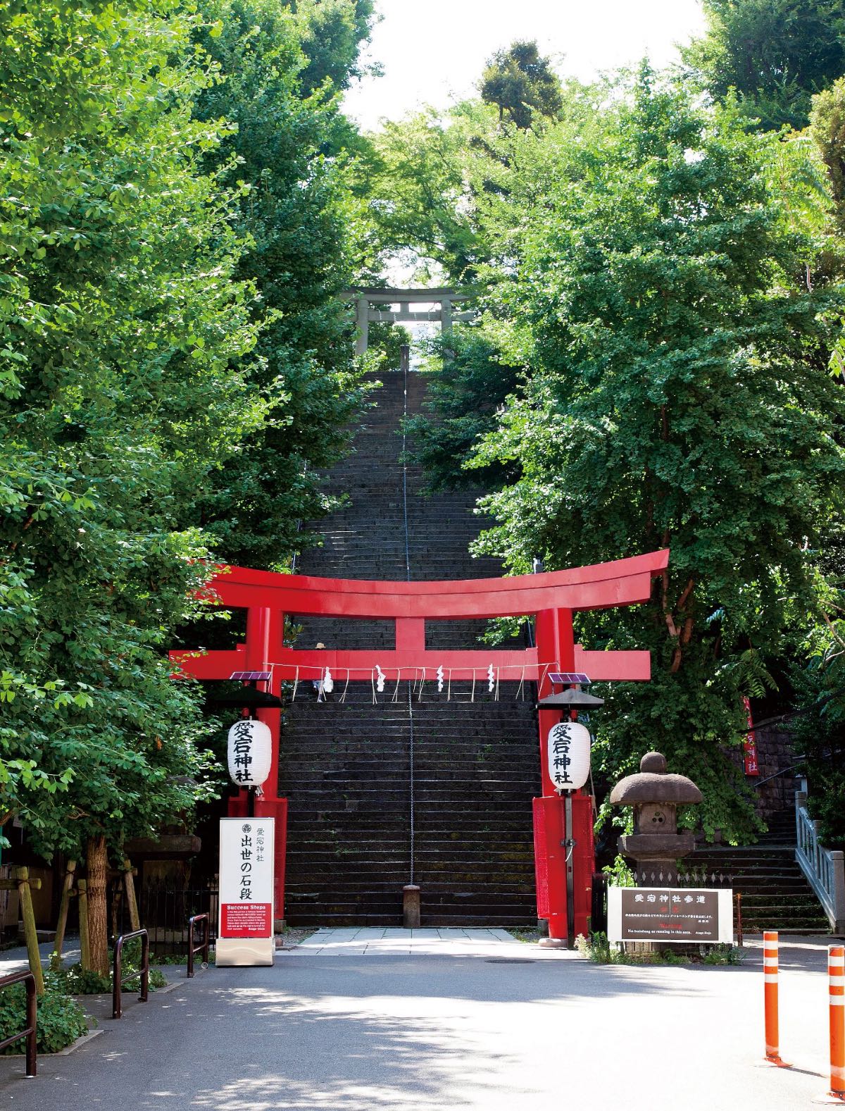 愛宕山のふもとに構えられた大鳥居と出世の石段