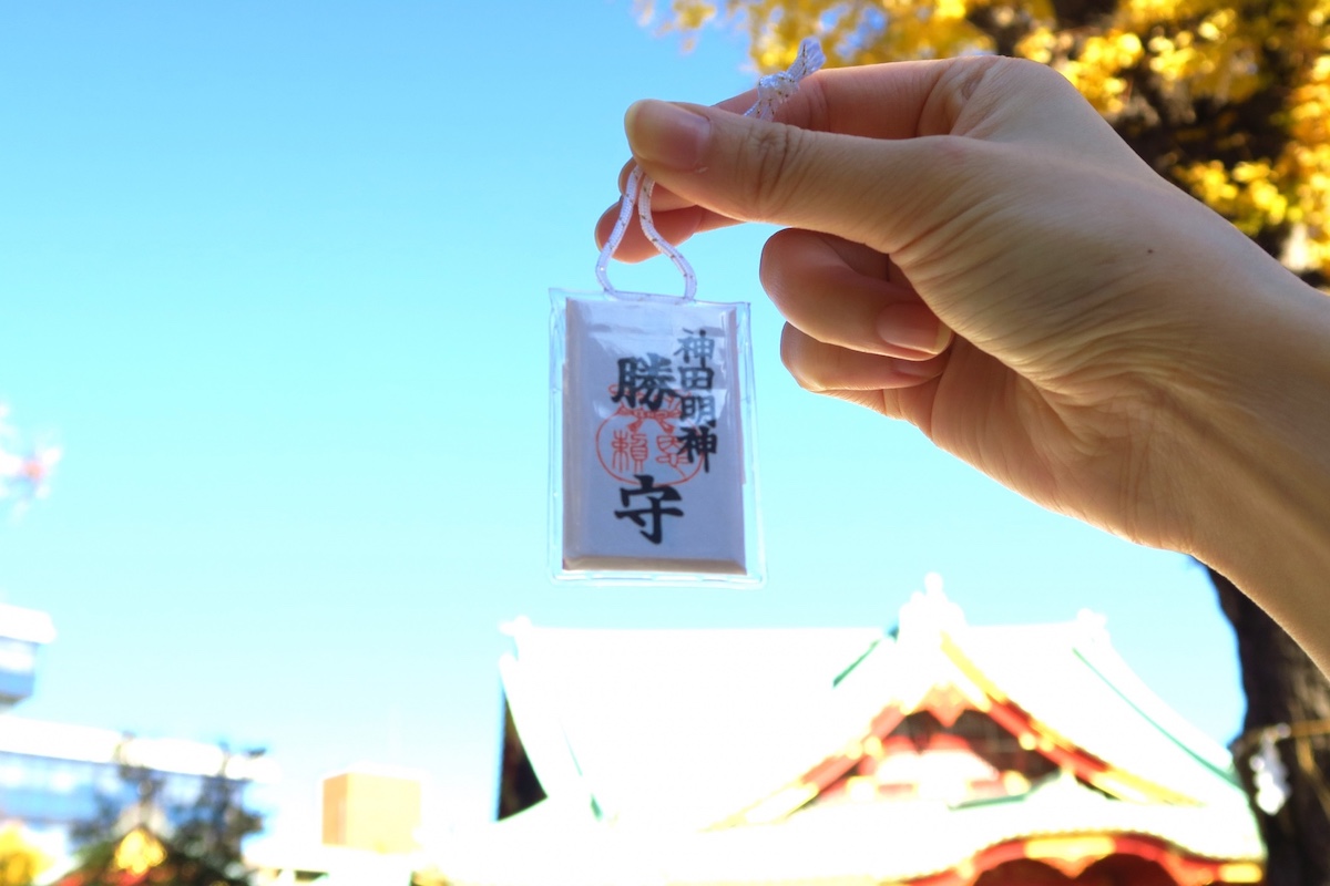 神田神社の徳川家康公の戦勝に由来する「勝守」