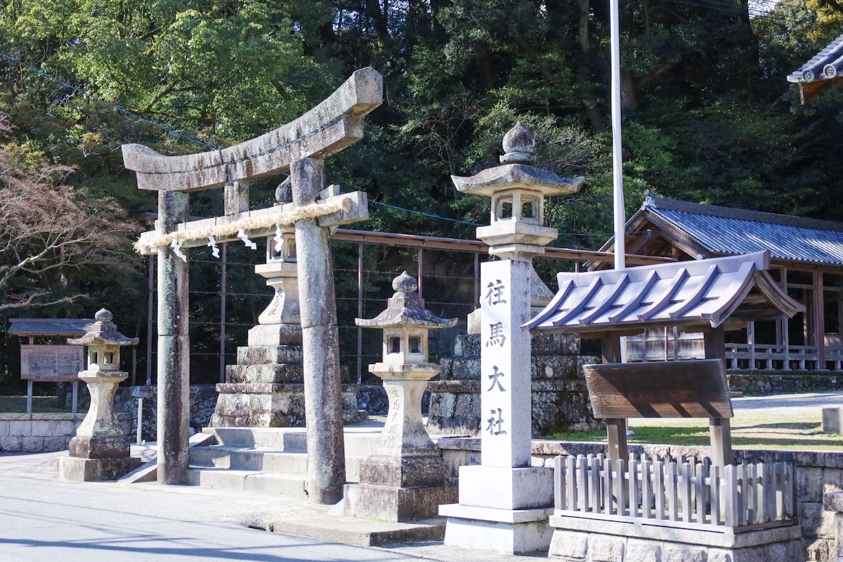 往馬大社 (奈良県・生駒市)