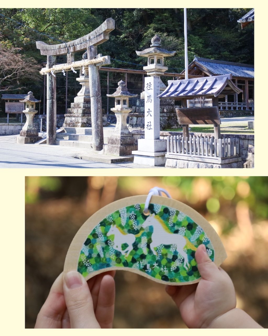 【開運UP! 2026年・午年に行きたい神社10選】 神社検定1級モデル・MARIKOさんが選ぶ、馬ゆかりのパワースポット