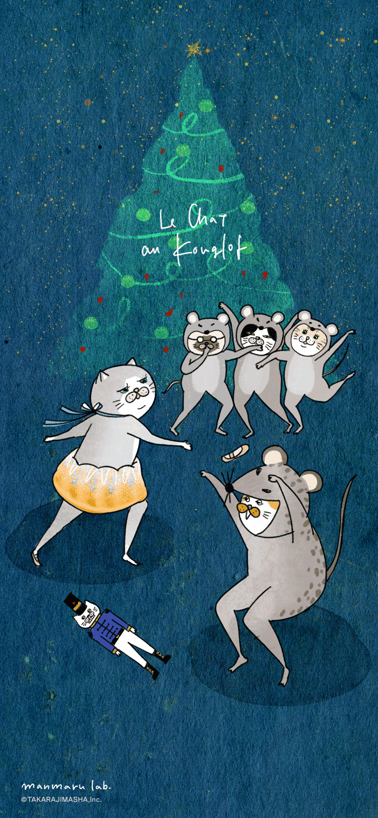 バレリーナが主役のねこ漫画連載「クグロフの猫」第5話 壁紙画像