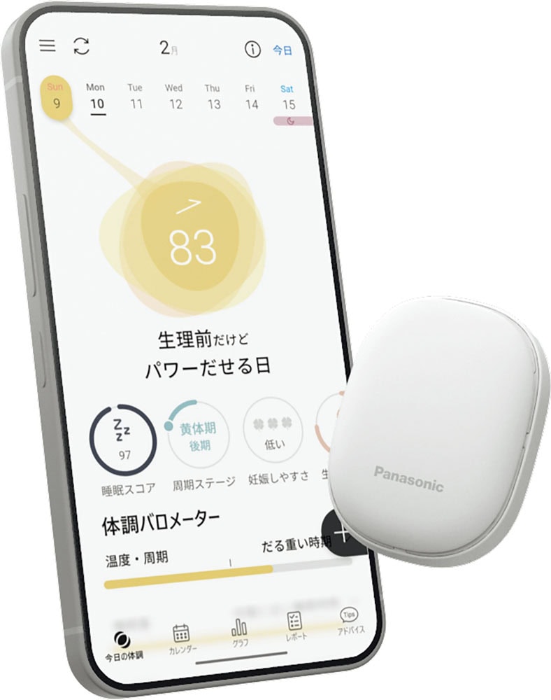 〈パナソニック〉の体調ナビゲーションサービス RizMo(リズモ)