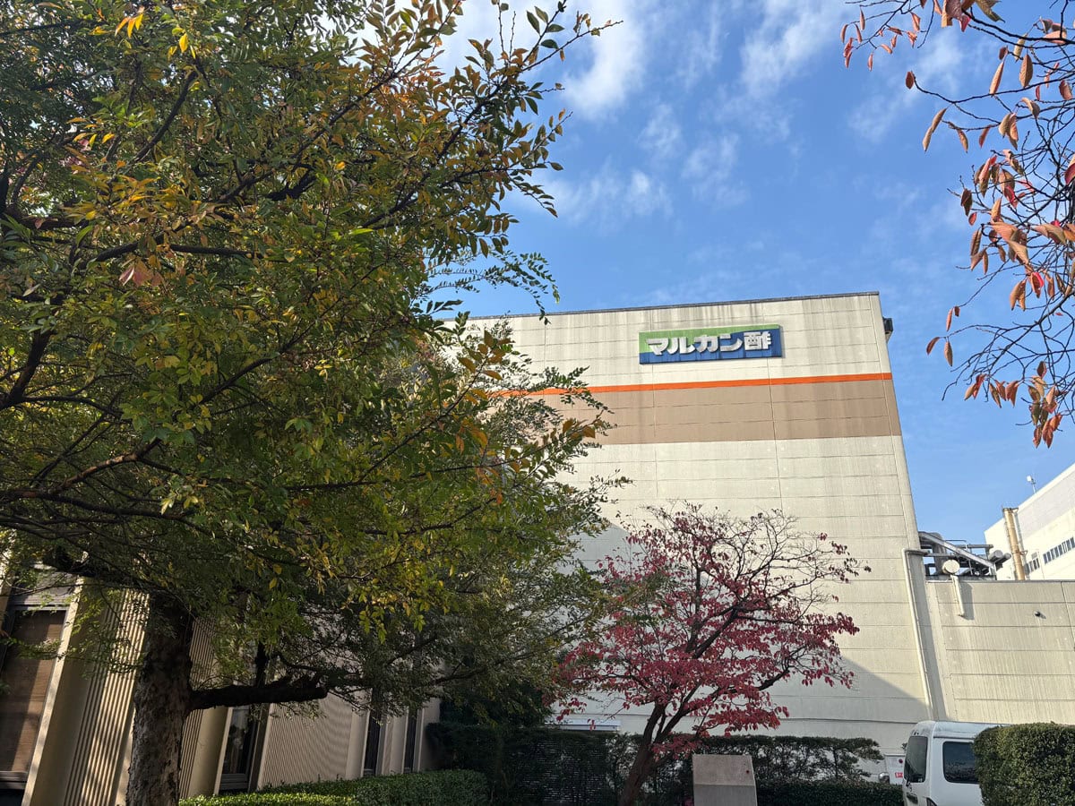 神戸のお酢メーカー「マルカン酢」の外観の様子