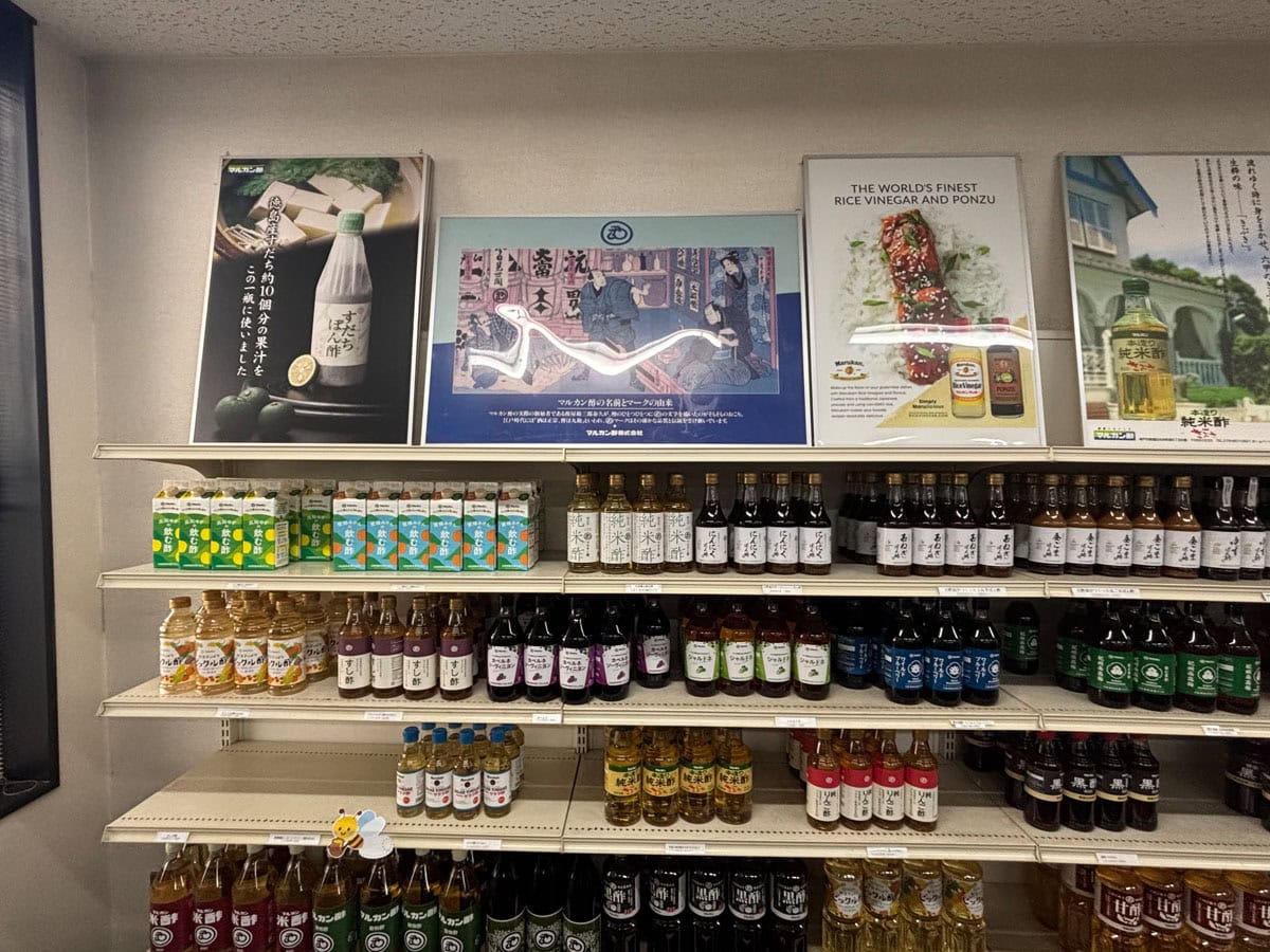 「マルカン酢」さんの工場見学