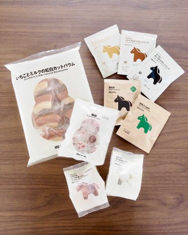 【無印良品の年末年始プチギフト5選】 お正月のお年賀におすすめのお菓子や、コーヒー、お茶まで！ 新年を楽しく迎えられるアイテムたち