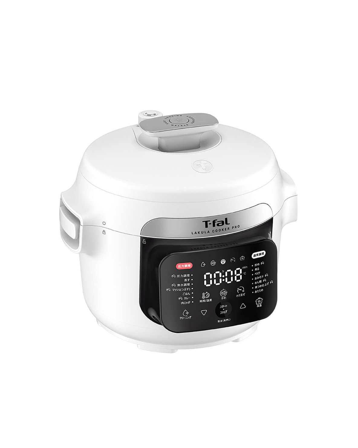 豪華プレゼント】 ティファールの自動調理鍋で、毎日の料理がおいしく