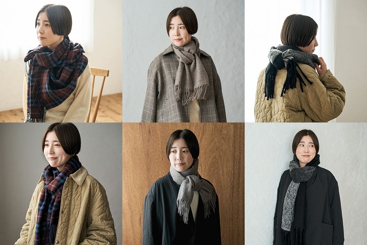 マフラーを使えば、多種多様な巻き方が完成!ぜひお好みの巻き方を見つけてみて