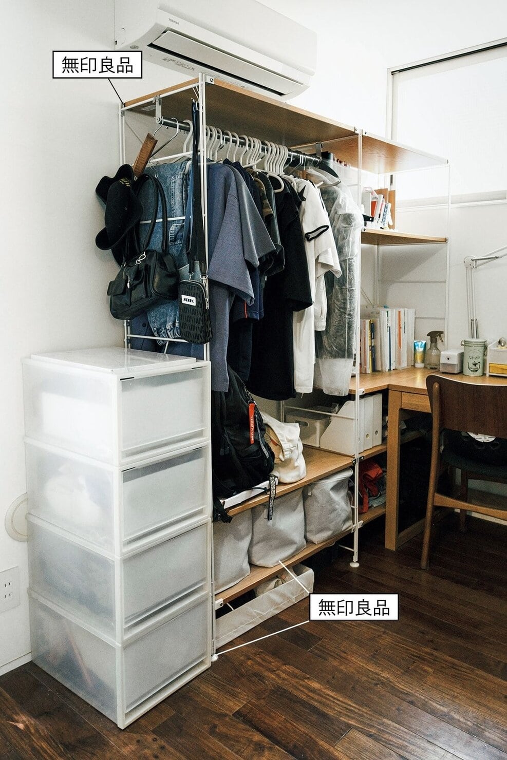 衣類の収納に使える無印良品の「ポリプロピレン 収納ケース」と「ポリエステル麻 ソフトボックス」