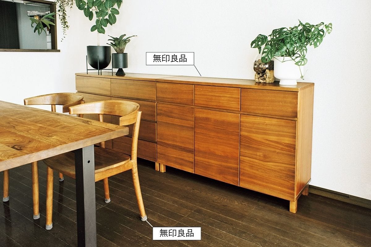 【ニトリ・イケア・無印良品】ウォールナット材の家具でまとめて