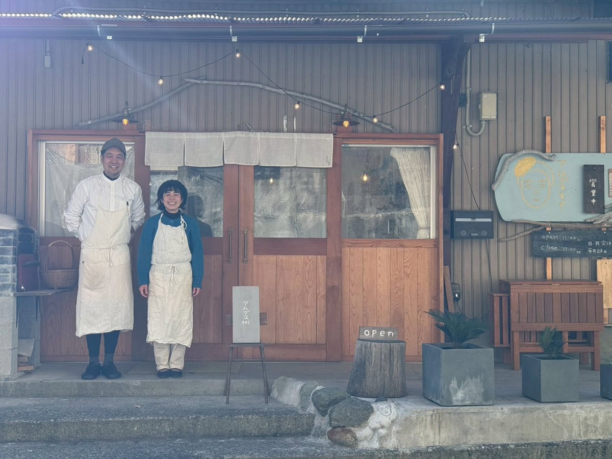 南アルプスで深呼吸を。大自然と手しごとに癒やされる時間をご提案。こちらはからだを整えるごはんに出会うCafe アルプスtei