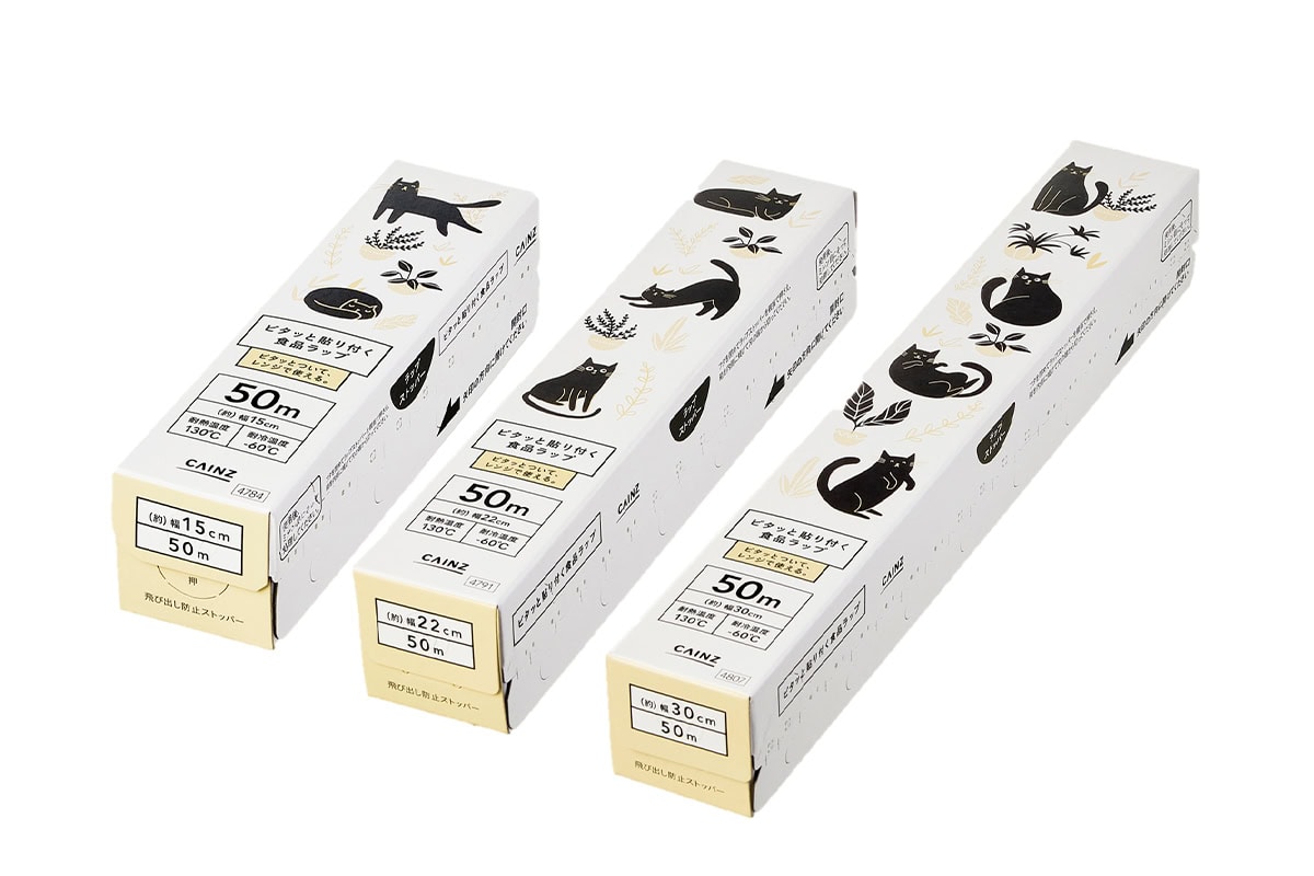 【もうすぐ猫の日】カインズピタッと貼り付く食品ラップ¥148~198